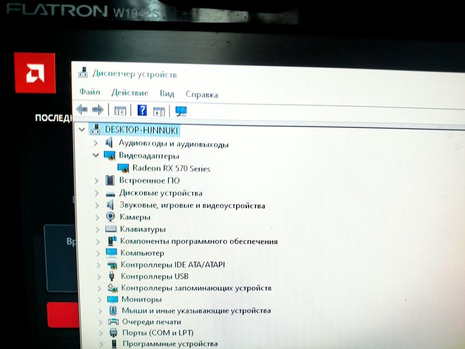 Игровой ПК Ryzen 5 1600X / RX 570 4GB / 12 ГБ ОЗУ