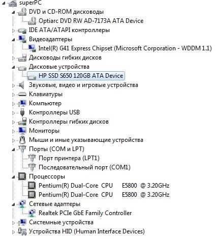 Комп'ютер, системний блок ПК з SSD