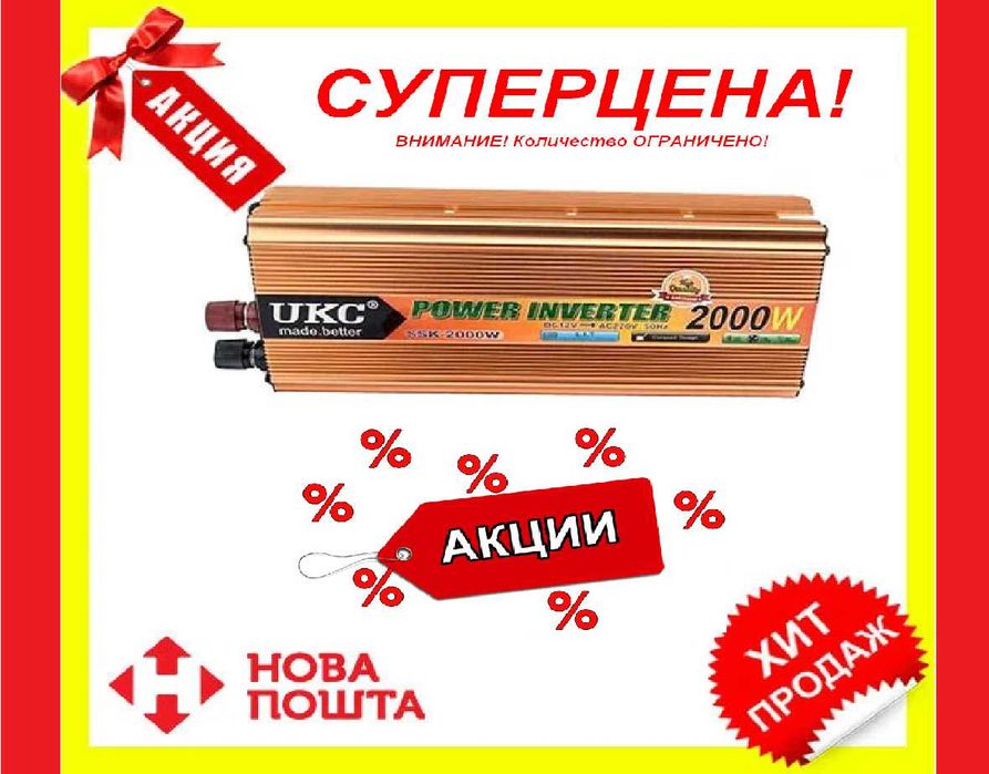 Преобразователь AC/DC SSK 500, 1500, 2000, 2500W (12-24V)