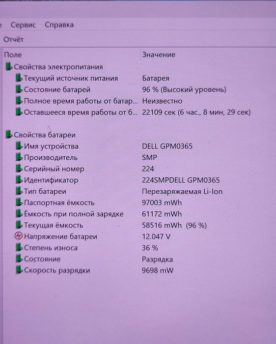 Ноутбук Dell Precision 5540 4K IPS Core i7-9850H/16Gb/5SD/nVidia T2000