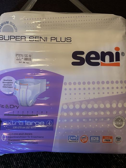 Памперсы Сени и Тена