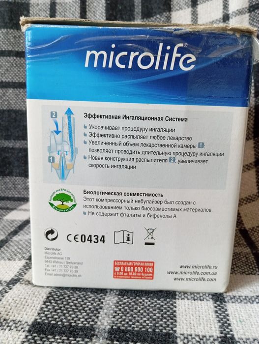 Інгалятор небулайзер