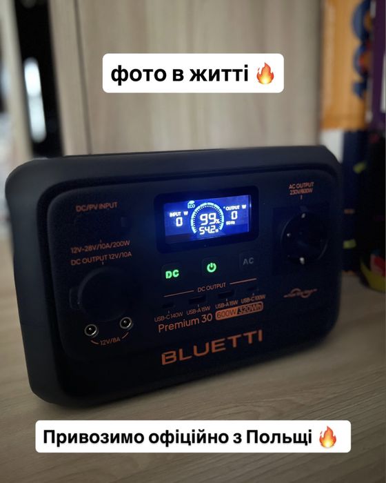 Bluetti 30 Premium V2 • Нова станція з Польщі