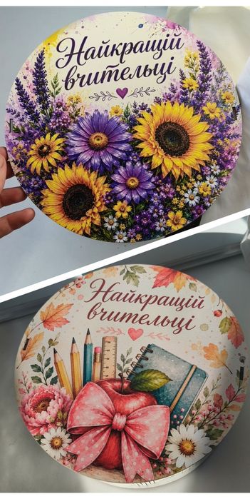 Подарунок вчителю - подарункові бокси до Дня вчителя