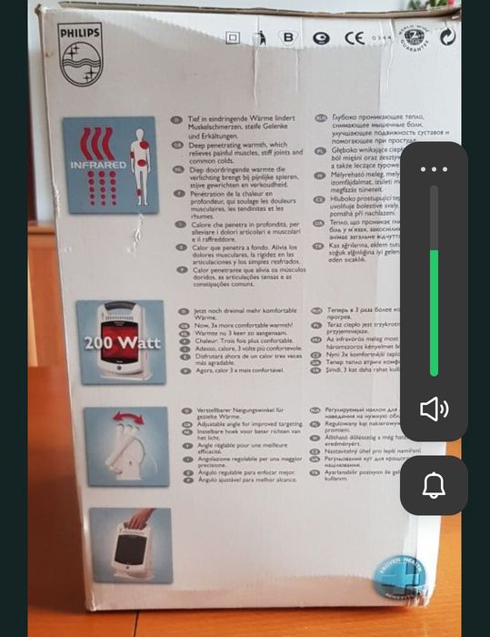 Lampa podczerwieni marki Philips