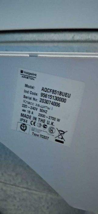 Suszarka bębnowa Hotpoint Ariston – 8 kg