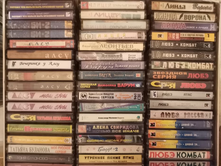 Касеты для магнитофона, аудиокасеты