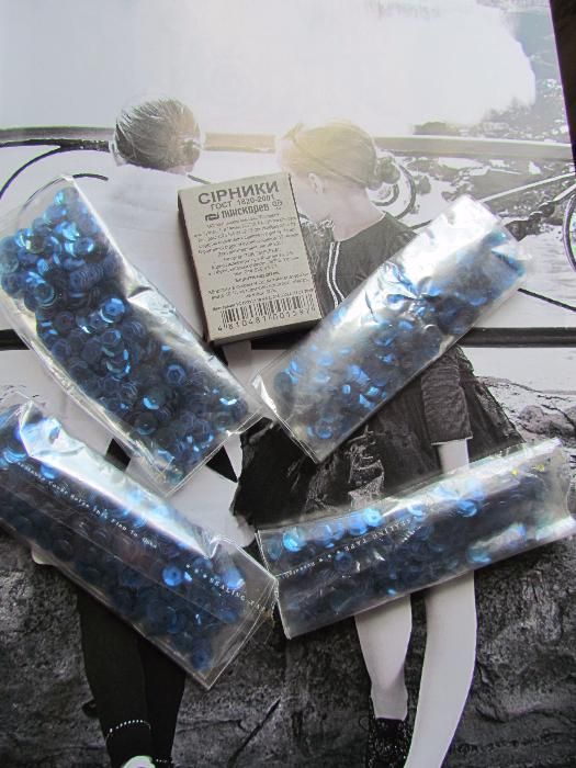 Набор синих пайеток