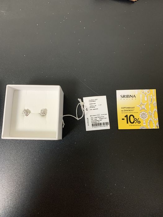 Срібні сережки