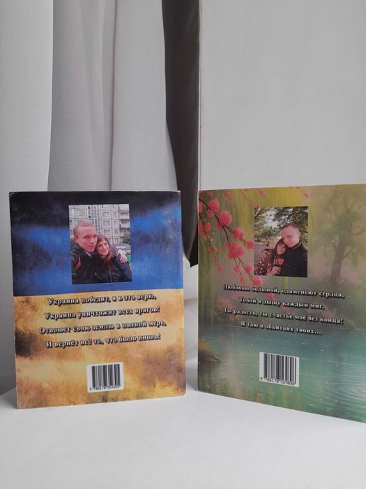 Збірки Ірини Савекіної (Сучасна поезія)