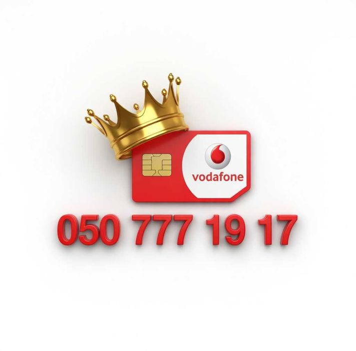 Vodafone 777 VIP золотий красивий номер