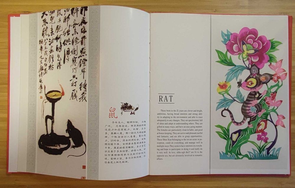 Livro de "Paper-cut" zodíaco chinês  NOVO!