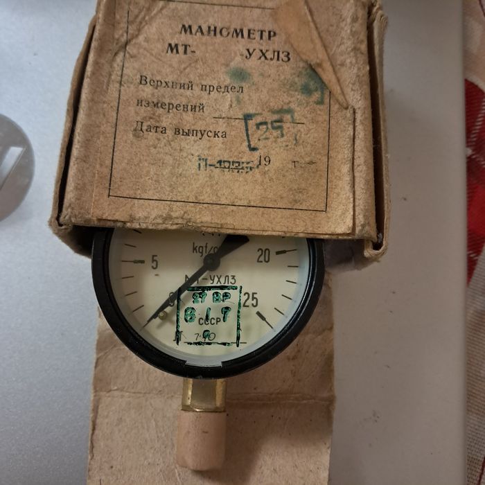 Манометр МТ 0–25 bar СРСР, новий, в упаковці