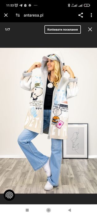 Кардиган оверсайз