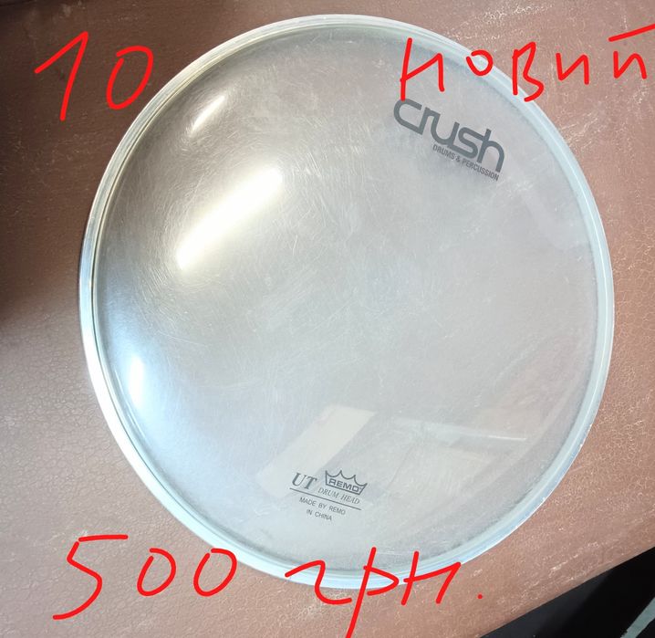 Пластики для барабанів різні