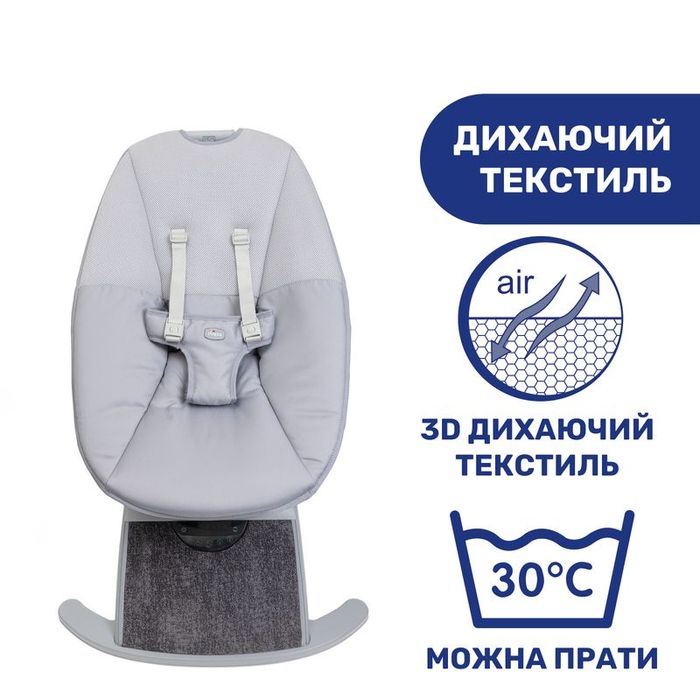 Заколисуючий центр Comfy Wave Chicco