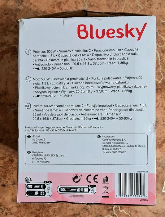 Блендер, bluesky  luciadora 500w