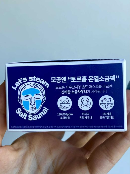 Torhop Saunan Heating Salt Mask