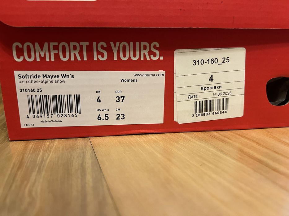 Кросівки Puma Softride Mayve Running Shoes Women
