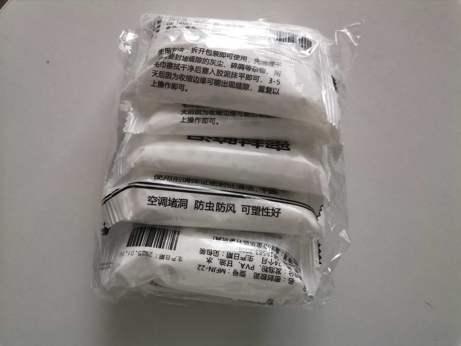 spoiwo elastyczne /wodoodporny elastyczny uszczelniacz/