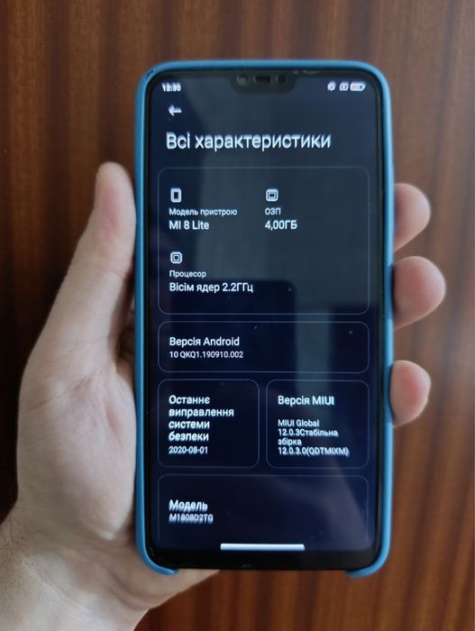 Xiaomi MI 8 Lite 4/64