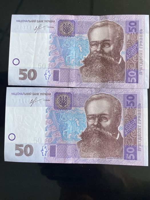 Купюра номинал 50 грн пд 0007777