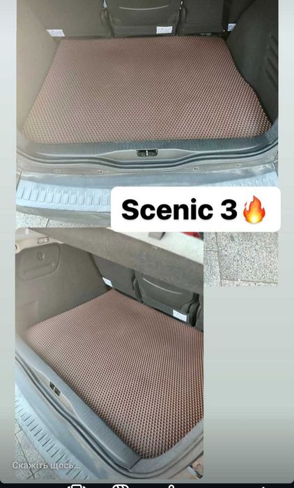 Коврик в багажник Skoda Fabia Octavia Golf Passat Peugeot KIA + ЛОГО