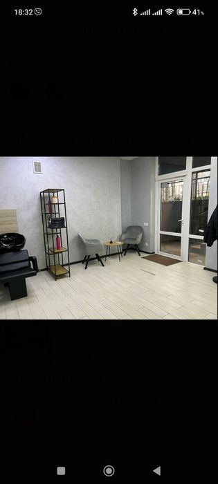 Оренда комерційної приміщення