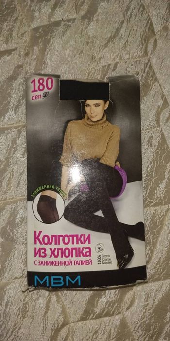 Колготы зима цвет чорный