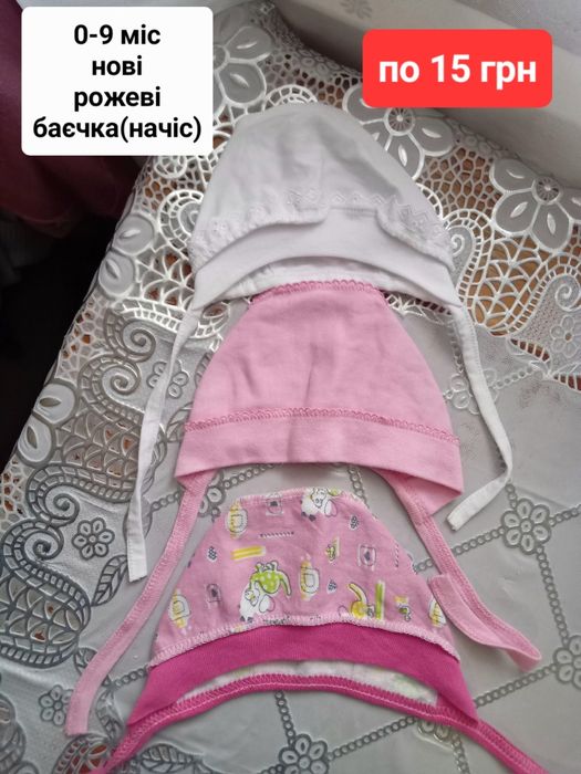 Зимовий комбінезон-конверт на 0-6міс