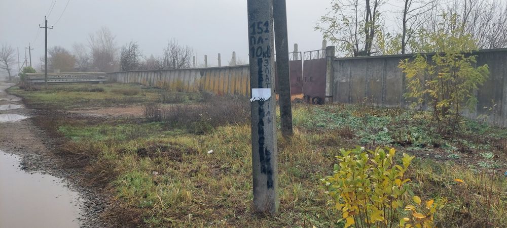 Оренда земельної ділянки Харківська обл., м.Златопіль (Первомайський)