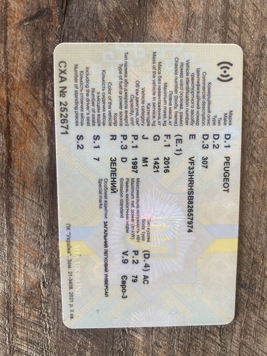 Пежо 307,2002  року , 2.0 Дизель