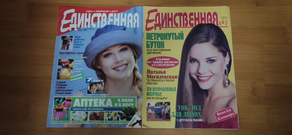 Найкраща фантастика