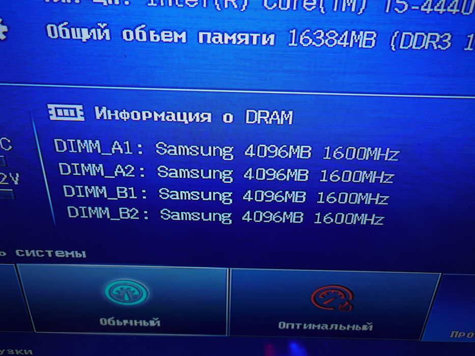 asus b85-plus i5 4440 16gb ddr3 комплект