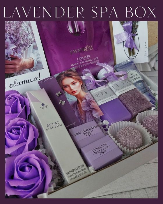 Лавандовий SPA бокс для неї.Ніжний подарунок дівчині. Жіночі подарунки