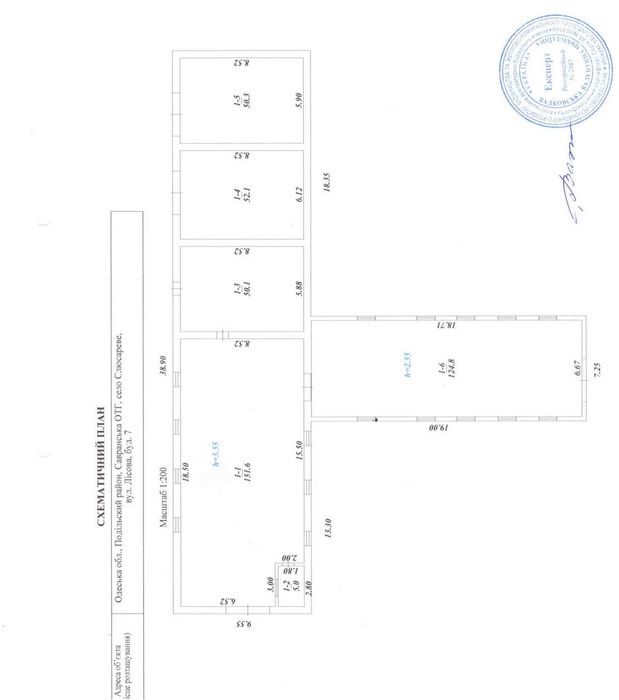 Оренда цеху переробки деревини с. Слюсареве Одеська область