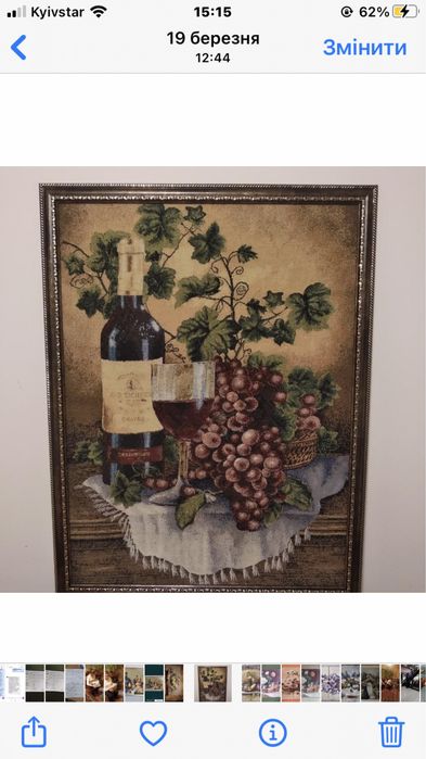 Гобелены в золотой раме и без