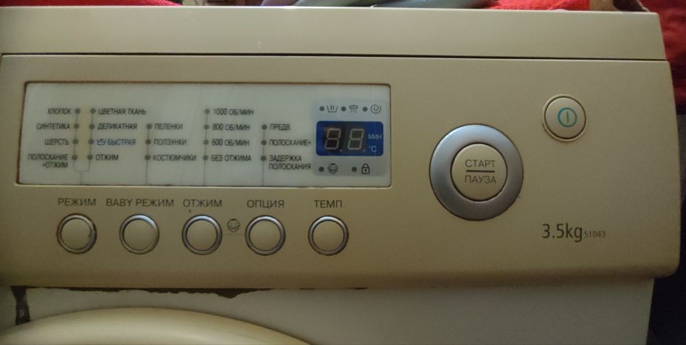 Пральна машина Samsung S1043 (3.5кг)