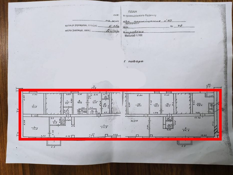 Продаж приміщення в центрі Дніпра