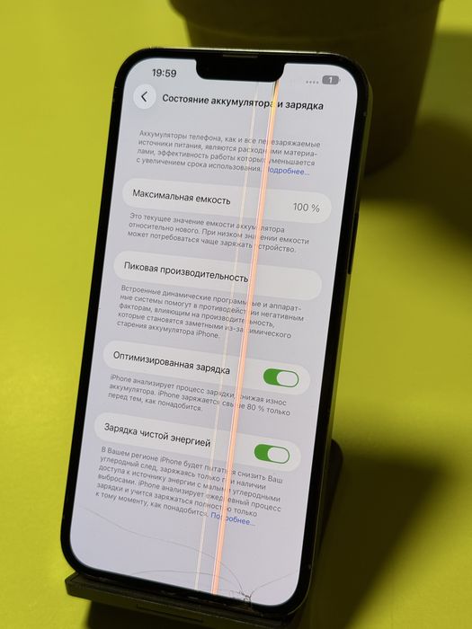 iPhone 13 Pro Max 256 sierra blue