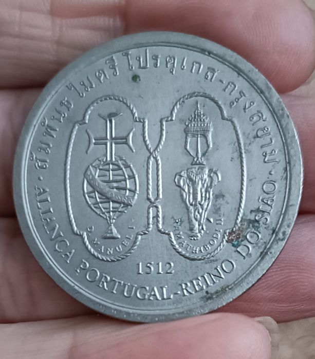 Moedas comemorativas