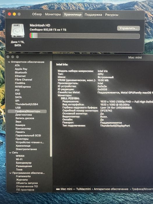 Mac mini A1347 (2014) i5