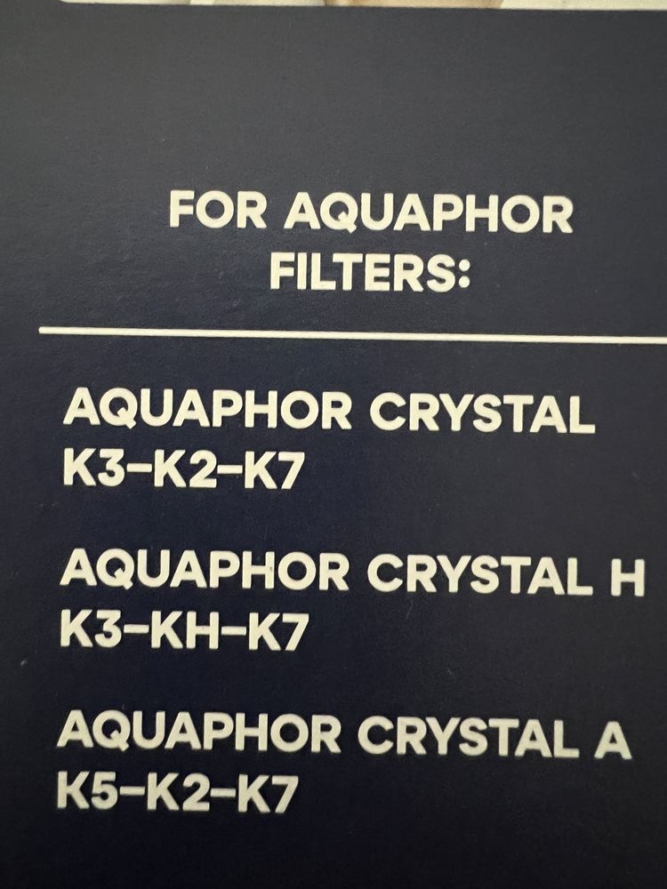 Комплект сменных модулей аквафор кристалл к5-к2-к7, к3-к2-к7, к3-кн-к7 .