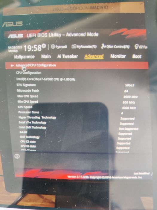 Игровой компьютер АТХ Asus z170 pro gaming Intel i7 6700k 16gb  ddr