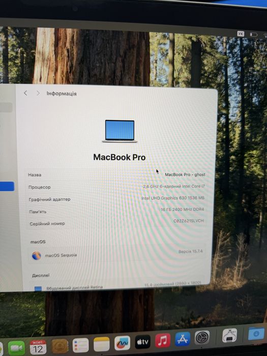 MacBook Pro 15’ 2019 16/256 Intel I7