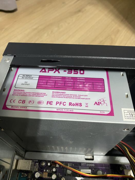 Блок живлення пк