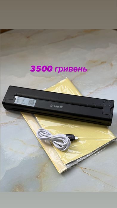 Тату принтер, термо принтер для друку