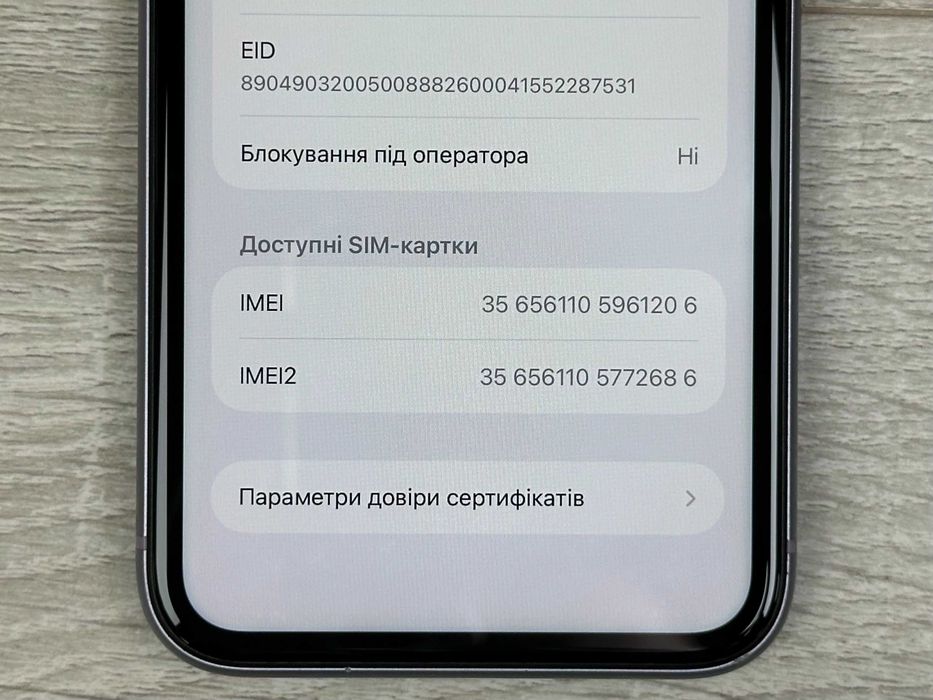 Apple iPhone 11 - 64GB - Purple Neverlock ІДЕАЛ Акумулятор 100% №570