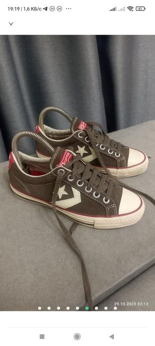 Кеди-   Converse