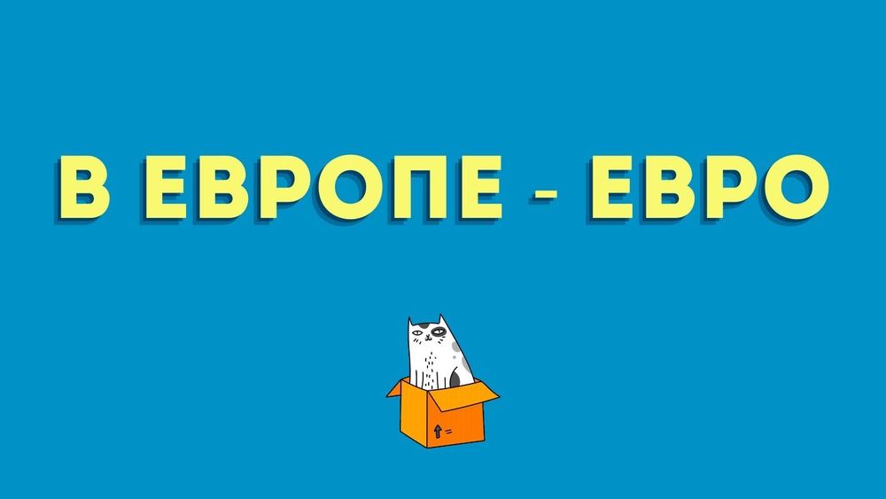 Бизнес иммиграция в Европпу